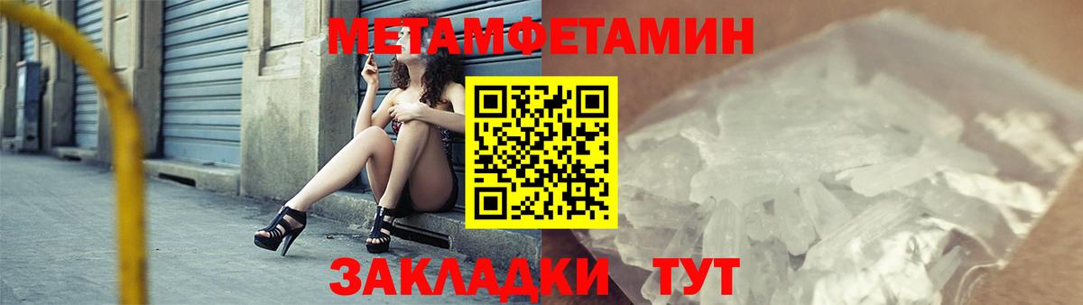 Амфетамин Premium  АМФ  Нягань  Вход с VPN 