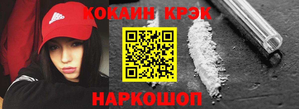 COCAIN Колумбийский  Кокаин  Нягань  Вход с VPN  COCAIN 98% 