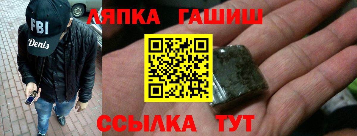 Нягань  Гашиш Изолятор  Вход с VPN  ГАШИШ  где продают   ГАШ Premium 