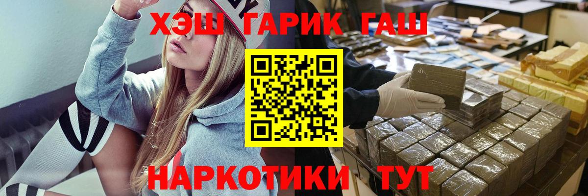 Нягань  КОКАИН  Канабис  Меф МЯУ МЯУ кристаллы  Вход с VPN  ГАШ 