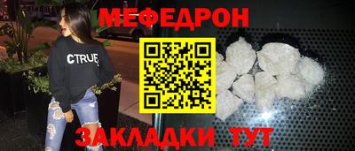 прущая мука Усть-Джегута