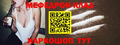 бутик Тулун