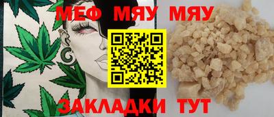 ешки Уссурийск