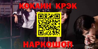 каннабис Усть-Илимск