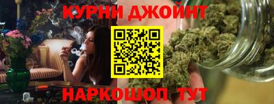 каннабис Усть-Илимск