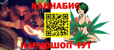 бутик Тулун