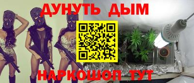 каннабис Усть-Илимск