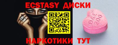 бутик Тулун