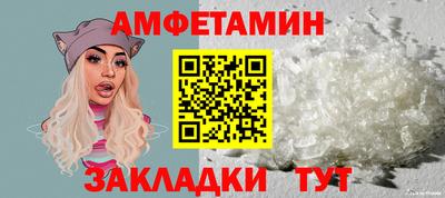 бутик Тулун