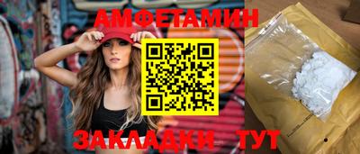 бутик Тулун