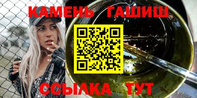 каннабис Усть-Илимск
