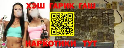 ешки Уссурийск
