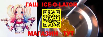 ешки Уссурийск