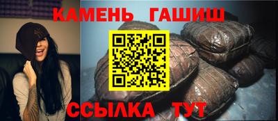ешки Уссурийск