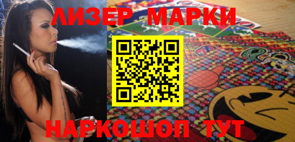 LSD-25 экстази ecstasy  ЛСД экстази ecstasy  Вход с VPN  Нягань 