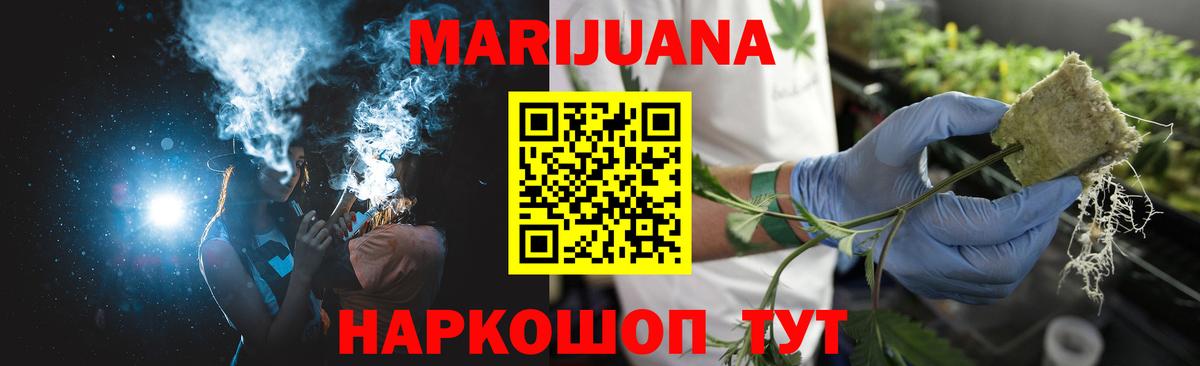 Конопля Ganja Нягань