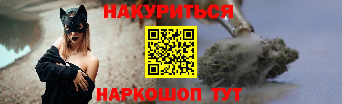 Нягань  Канабис VHQ  МАРИХУАНА SATIVA & INDICA  Вход с VPN  Бошки Шишки сатива 